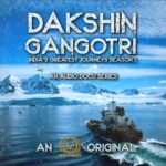 Dakshin gangotri podcast poster