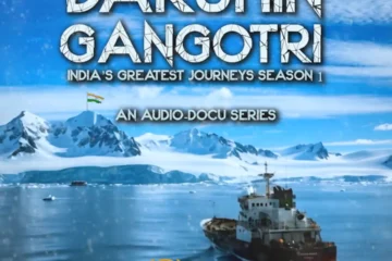 Dakshin gangotri podcast poster