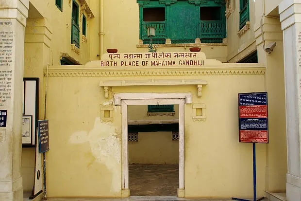 kirti-mandir